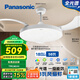 松下（Panasonic）風(fēng)扇燈IP40全光譜護(hù)眼58瓦LED照明36寸風(fēng)扇燈 HHLZ4000【包安裝】