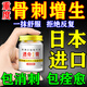 千紹方骨質(zhì)增生貼膏骨刺貼膏去i根一貼靈腰膝蓋足腳跟骨刺專用膏藥進(jìn)口 拍一發(fā)三【限時(shí)優(yōu)惠】