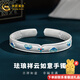中國黃金（CHINA GOLD）銀手鐲足銀琺瑯如意祥云手鐲寬面開口銀手鐲送女友老婆生日禮物 約40g
