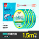 臻佑（Grsaed）小物釣線組套裝成品魚線金袖魚鉤溪流線組1.5m*3+魚漂*1+魚餌*1