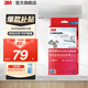 3M 空調(diào)靜電濾網(wǎng)凈風(fēng)片濾凈濾芯片除PM2.5花粉塵螨過敏原寵物毛發(fā)二手煙除細(xì)菌配件cbg 【抗敏衛(wèi)士】高效過濾型 新高效級(jí)（6片裝）