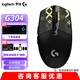 羅技（G）無(wú)線鼠標(biāo)G304游戲鼠標(biāo) 電競(jìng)吃雞鼠標(biāo) 自定義宏編程 壓槍臺(tái)式機(jī)筆記本鼠標(biāo)送男友 三角洲 LOL鼠標(biāo) G304黑色+黑金印花防滑貼+大桌墊