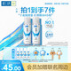 肌研極潤(rùn)爽膚水-濃潤(rùn)型170ml*2玻尿酸補(bǔ)水保濕精華持久水潤(rùn)護(hù)膚女