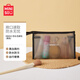 名創(chuàng  )優(yōu)品（MINISO）防水洗漱包便攜洗浴化妝品收納差旅洗漱包(黑色)