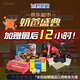 飛鶴星飛帆卓睿Pro A2β酪蛋白3段(1-3歲)幼兒配方奶粉758g*6育兒補(bǔ)貼