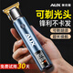 奧克斯（AUX）理發(fā)器電推剪家用電推子自己剃光頭神器男士專用油頭雕刻推子剃頭發(fā)廊剃頭刀 頂配+雙剪刀+備用刀頭【雕刻/光頭/修邊/油頭】