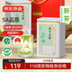 京東京造 2025新茶安吉白茶綠茶100g茶葉罐裝自己喝送禮袋自營鮮