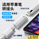 OEING適用于apple pencil一代電容筆轉(zhuǎn)接頭充電轉(zhuǎn)接頭蘋果平板ipad pro手寫筆配件的直充電轉(zhuǎn)換器帶芯片 【充電+藍牙連接轉(zhuǎn)接頭】USB-C轉(zhuǎn)AP