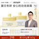 newpage一頁(yè)兒童夏季面霜 寶寶面霜嬰兒潤(rùn)膚乳曬后舒緩面霜 補(bǔ)水保濕 【夏季安心霜50g+霜50g】無(wú)香