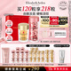 伊麗莎白雅頓第II代粉膠60粒+眼膠60粒護(hù)膚品套裝禮物送朋友