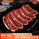 馬曉馬佳 齊齊哈爾烤肉原切煮燉燒烤食材新鮮牛腩 板腱牡蠣大片肉1000g
