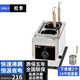 松季（SONGJI）臺式電熱煮面爐商用煮面機(jī)煮螺螄粉麻辣燙湯河粉爐煮餃子鍋 單缸兩孔丨14平底面簍丨2.5KW丨帶插頭