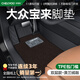 車(chē)麗友專(zhuān)用于13-24款大眾寶來(lái)腳墊tpe全包圍門(mén)檻2024汽車(chē)用品無(wú)異味毛毯 【包門(mén)檻】TPE腳墊+澳蘭絨咖 大眾寶來(lái)專(zhuān)用