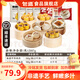 包道廣式點心鮮肉干蒸燒賣燒麥叉燒包早餐包子速凍面點組合2487g 干蒸+包子組合2487g 7包
