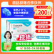 [信爾美]瑪仕度肽注射液 0.5ml:2mg*2支 2盒裝 瑪氏度肽官方正品醫(yī)生在線問診開方