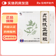 [修正]貞芪扶正顆粒 15g*10袋 1盒裝