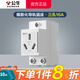 公牛（BULL）模數(shù)化導(dǎo)軌插座AC30系列照明空開漏保配電箱卡扣設(shè)計(jì)電源軌道電源 三孔16A（3孔16安大電流單相220V LAC30官方電柜強(qiáng)電箱電氣插座
