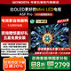 創(chuàng)維電視55A5F Pro 55吋AI游戲電視機(jī)QD-Mini LED 55英寸超越oled智能平板 家電國(guó)家補(bǔ)貼20% 以舊換新 55英寸 A5D Pro 升級(jí)款 新品55A5F Pro