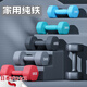 戶璃日本啞鈴男士健身家用2kg3公斤4kg5kg10kg一對(duì)純鐵實(shí)心鑄鐵青少年 總重4kg(單只2kg*2)輝光藍(lán) 購(gòu)買(mǎi)任意三組送啞鈴架一個(gè)
