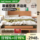 小半家具北歐實木床1.5米小戶型齊邊櫻桃木主臥簡約日式1.8實木雙人床 【齊邊床】櫻桃木-升級條形鋪板 1500mm*2000mm