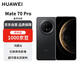 華為 Mate 70 Pro 12GB+512GB曜石黑鴻蒙AI 紅楓原色影像 超可靠玄武架構(gòu)【贈(zèng)話費(fèi)券】