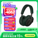 寶華韋健Px8【國(guó)家補(bǔ)貼】 無(wú)線hifi頭戴式藍(lán)牙耳機(jī) B&W智能主動(dòng)降噪高保真運(yùn)動(dòng)音樂耳麥 深林綠特別版