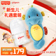 貝親X費(fèi)雪【新生禮】貝親玻璃奶瓶80ml+費(fèi)雪安撫音樂海馬玩偶