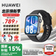 華為（HUAWEI）【咨詢享優(yōu)惠】華為WATCH FIT 4手表運動智能100+模式藍(lán)牙通話房顫早搏提醒男女成人3AX智能Pro 韻律黑丨送定制表帶+精美表盤
