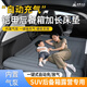 蝸牛叔叔車載自動充氣床墊汽車后備箱睡氣墊床SUV旅行床車上震睡覺神器 加長款一鍵自動充/放氣【露營野餐墊丨車載睡床兩用】