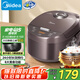 美的（Midea）電飯煲智能家用4L電飯鍋新升級5.0黑瓷聚能釜24小時預(yù)約香甜Q彈飯微壓米飯鍋AFB4058R以舊換新
