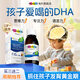 佩迪克（PEDIAKID）魚(yú)油DHA嬰幼兒0-3歲智力糖漿語(yǔ)言遲緩說(shuō)話晚大腦發(fā)育提高記憶力 買3送2【聰明大腦 口齒伶俐】5瓶周期推薦