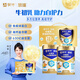 蒙牛悠瑞 金裝中老年多維高鈣富硒成人奶粉900g *2禮盒裝 送禮