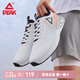匹克（PEAK）跑步鞋男鞋秋冬新款透氣跑鞋后跟TPU休閑鞋減震情侶橡膠運(yùn)動(dòng)鞋 大白/橙色【男款】 41