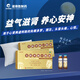 舒靜康 安眠補(bǔ)腦口服液 10ml*10支失眠多夢改善睡眠 