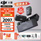 大疆（DJI）Mic 2 無線麥克風(fēng) 二代一拖二 / 一托一無線領(lǐng)夾麥克風(fēng)小蜜蜂相機手機采訪 vlog 直播降噪收音麥 Mic 2 一拖二+領(lǐng)夾麥 × 2【贈實用禮包】 標(biāo)配