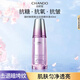 自然堂凝時(shí)鮮顏美白淡斑精華液40ml 補水 化妝品 護膚 禮物 提亮