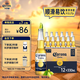 科羅娜（CORONA）特級啤酒330ml*12瓶啤酒整箱裝經(jīng)典拉格 