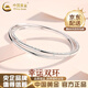 中國黃金（CHINA GOLD）雙環(huán)四葉草足銀手鐲女實心銀鐲子七夕生日禮物女生送女友老婆實用 雙環(huán)四葉草手鐲約20g【56圈口-品牌禮盒】
