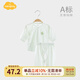 Aengbay昂貝嬰兒衣服夏季薄款套裝寶寶開襠褲純棉新生的兒和尚服 淺綠色 59