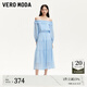 VEROMODA連衣裙2025夏季新款木耳邊A字雪紡裙優(yōu)雅浪漫32527C004 色胺藍(lán)色 S