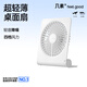 幾素風(fēng)寶小風(fēng)扇桌面辦公室迷你usb充電風(fēng)扇學(xué)生宿舍床頭臺式掛扇壁扇臺扇戶外大風(fēng)便攜輕薄無線小電扇 白色標(biāo)準(zhǔn)款丨消音黑科技+4檔大風(fēng)