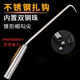 惠利得扎鉤鋼筋工專(zhuān)用精品鋼筋扎勾不銹鋼雙大滾珠高硬度工地專(zhuān)用扎絲鉤 扎鉤鋼筋扎勾27CM