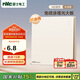 NVC雷士電工開關(guān)插座 免噴涂奶油風(fēng)大板 一開單控墻壁電源開關(guān) N25奶油黃
