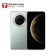 華為（HUAWEI）Mate 70 Pro+ 16GB+512GB 飛天青 華為鴻蒙NEXT先鋒版【小時(shí)達】（需當面簽收開(kāi)機激活）