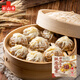 云山半香菇豬肉紙皮燒麥960g16只燒賣早餐半成品食品早點(diǎn)
