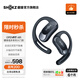 韶音（SHOKZ）OpenFit Air 開放式耳機(jī)藍(lán)牙耳機(jī)掛耳式耳機(jī) 超長續(xù)航運動跑步T511 玄武黑