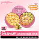 珍妮小熊（Jenny Bear）曲奇餅干黃油餅干辦公室休閑零食禮盒伴手禮三味280g