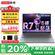 聯(lián)想小新Pro16銳龍版2025補(bǔ)貼20%筆記本電腦可選AI全能本高刷屏游戲設(shè)計(jì)辦公學(xué)生網(wǎng)課V輕薄編程手提本 R7-8745HS?32G內(nèi)存1TB小新16SE 滿血性能顯卡 FHD全高清屏 全新升級(jí)