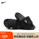 耐克NIKE休閑鞋男一字拖OFFCOURT ADJUST拖鞋外穿DQ9624-001黑44