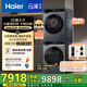 海爾（Haier）云溪3.0洗烘套裝 10kg懶人滾筒洗衣機(jī)+雙擎熱泵烘干機(jī) 1.2洗凈比 直驅(qū)潔凈 以舊換新 582+582 【云溪3.0】|高端套裝/灰